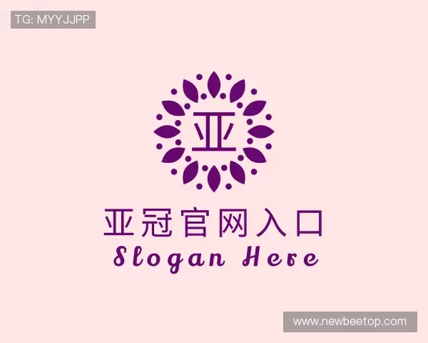 了解亚冠官网入口